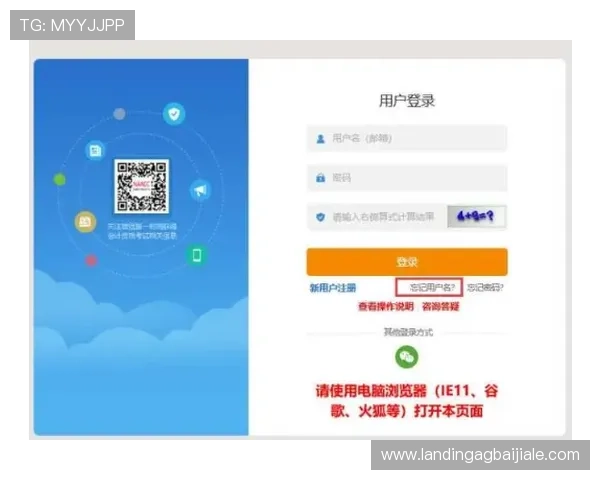 AG视讯官网注册流程详解以及新手入门指南帮助玩家快速上手体验